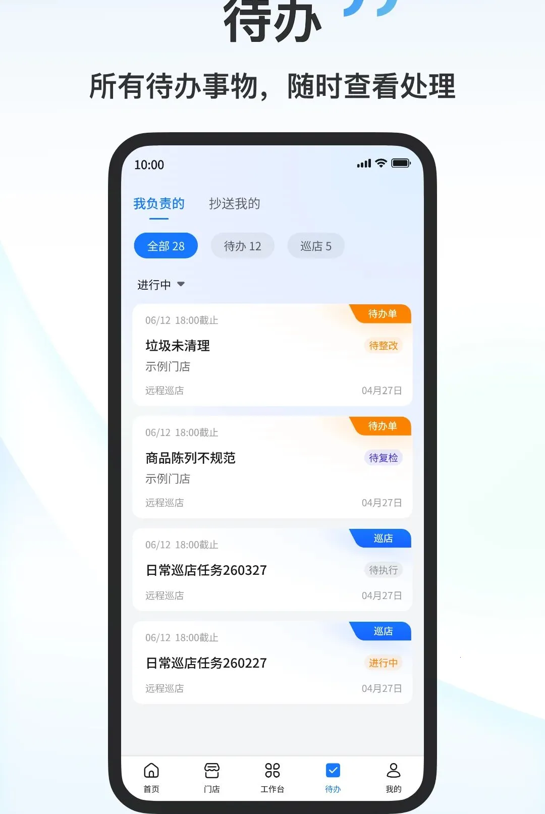 ��������(�������ֻ�����)v1.6.0 �ٷ�����