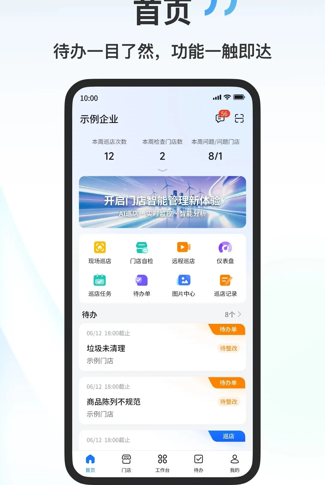 ��������(�������ֻ�����)v1.6.0 �ٷ�����