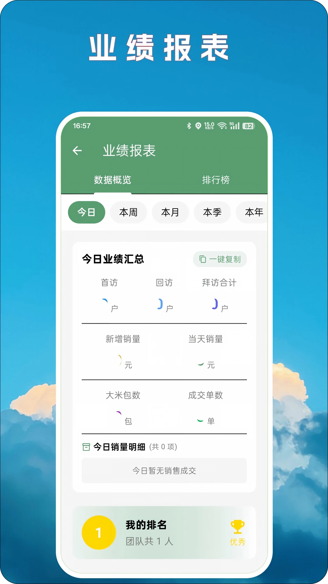 ���õ���(���ƹ�������)v2.0.4 �ֻ���