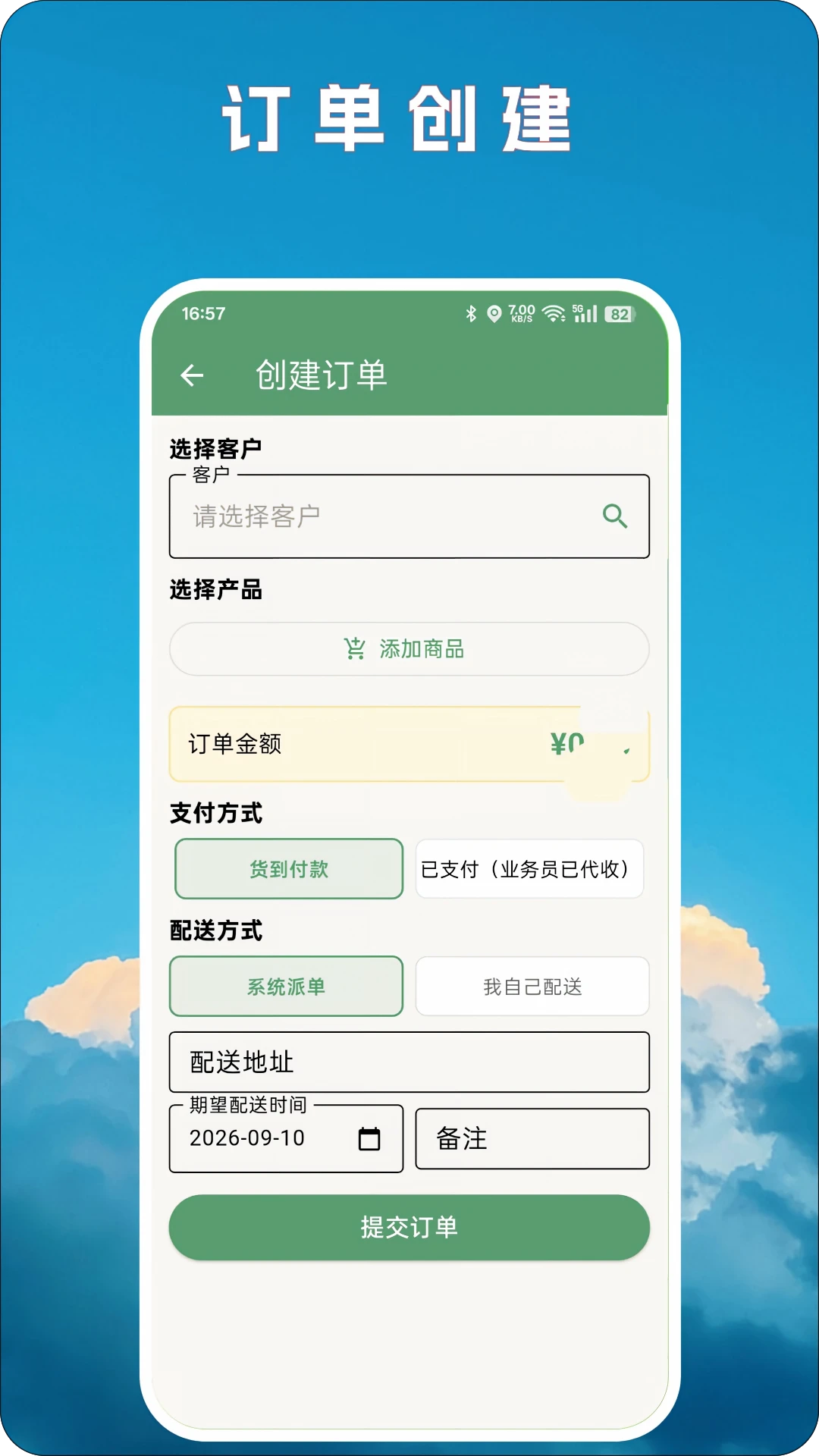 ���õ���(���ƹ�������)v2.0.4 �ֻ���