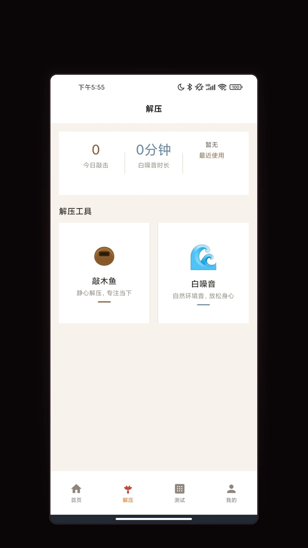 ��ɫ�滭����(�滭����ѧϰ����)v1.2 ��׿��