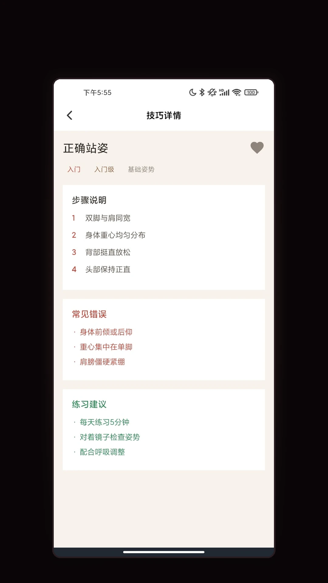 好色绘画软件(绘画创作学习软件) 好色绘画软件(绘画创作学习软件)
