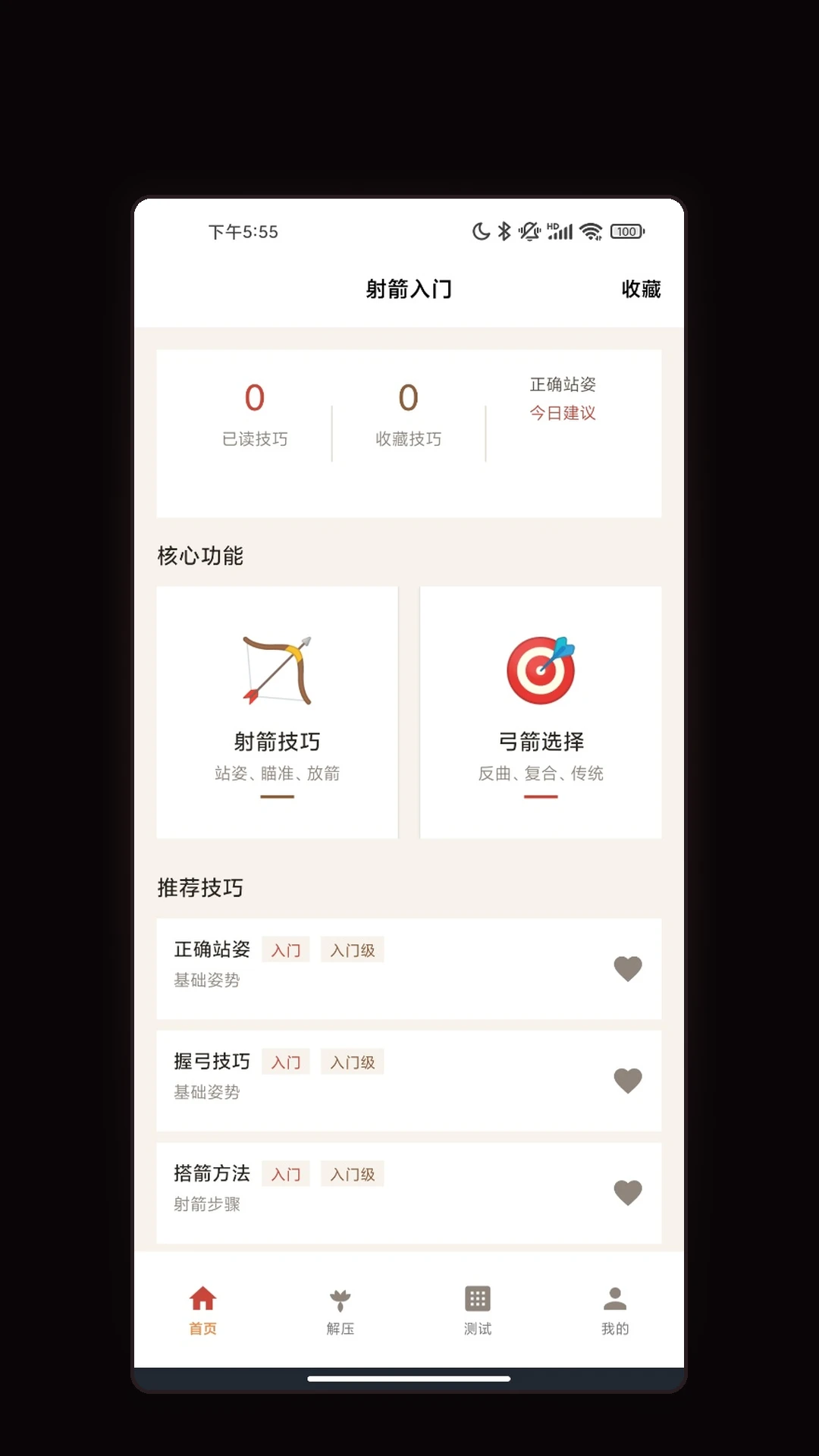 好色绘画软件(绘画创作学习软件) 好色绘画软件(绘画创作学习软件)