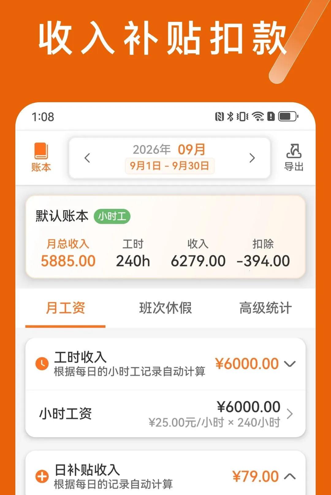 С�Ӽǹ�ʱ��׿���ֻ���v1.0.2 ��Ѱ�