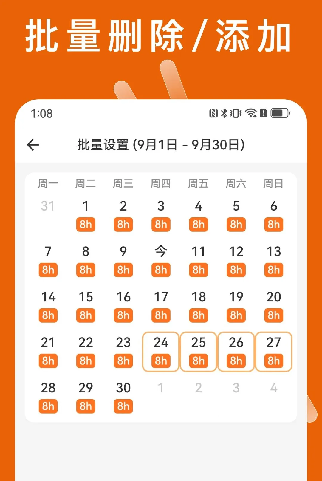С�Ӽǹ�ʱ��׿���ֻ���v1.0.2 ��Ѱ�