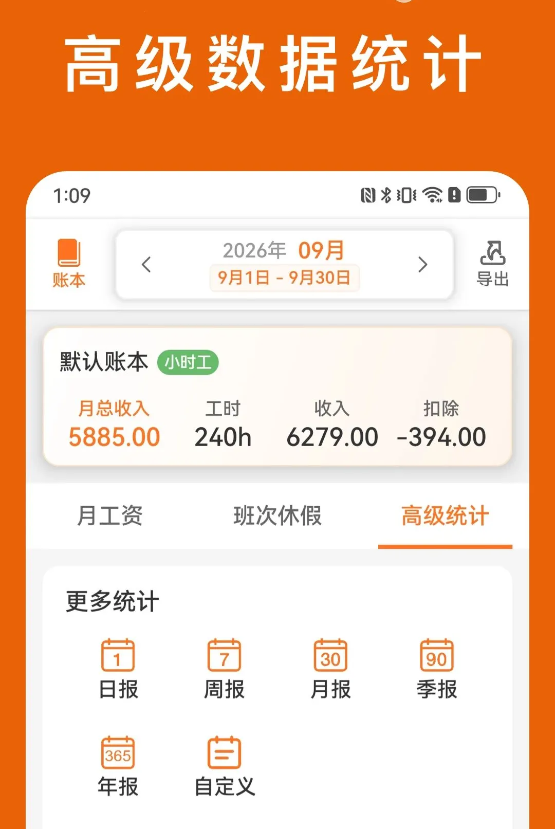 С�Ӽǹ�ʱ��׿���ֻ���v1.0.2 ��Ѱ�
