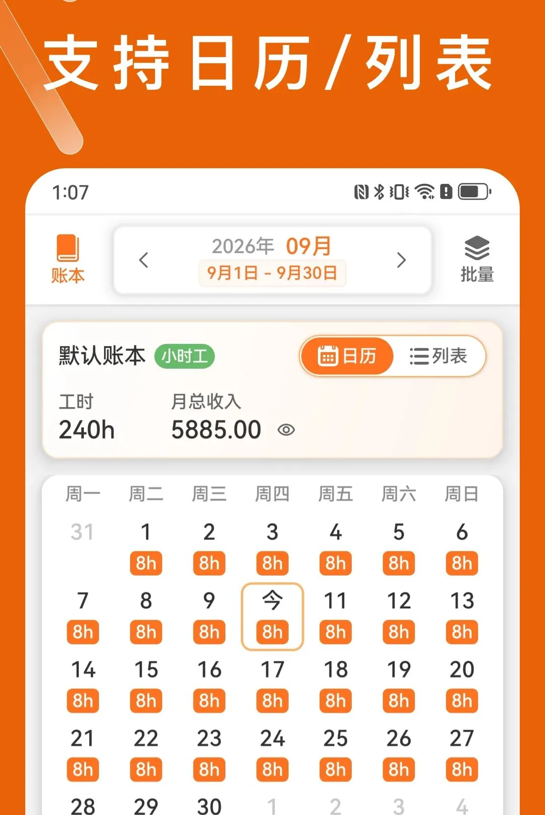 С�Ӽǹ�ʱ��׿���ֻ���v1.0.2 ��Ѱ�