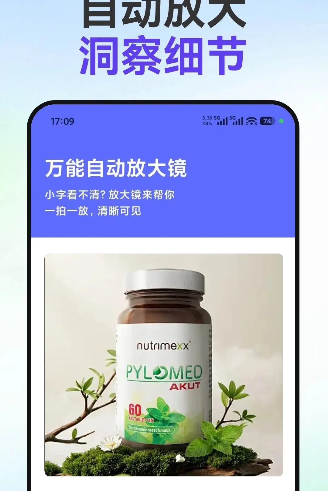 С�ַŴ������ֻ���v1.0.1 �ٷ�����