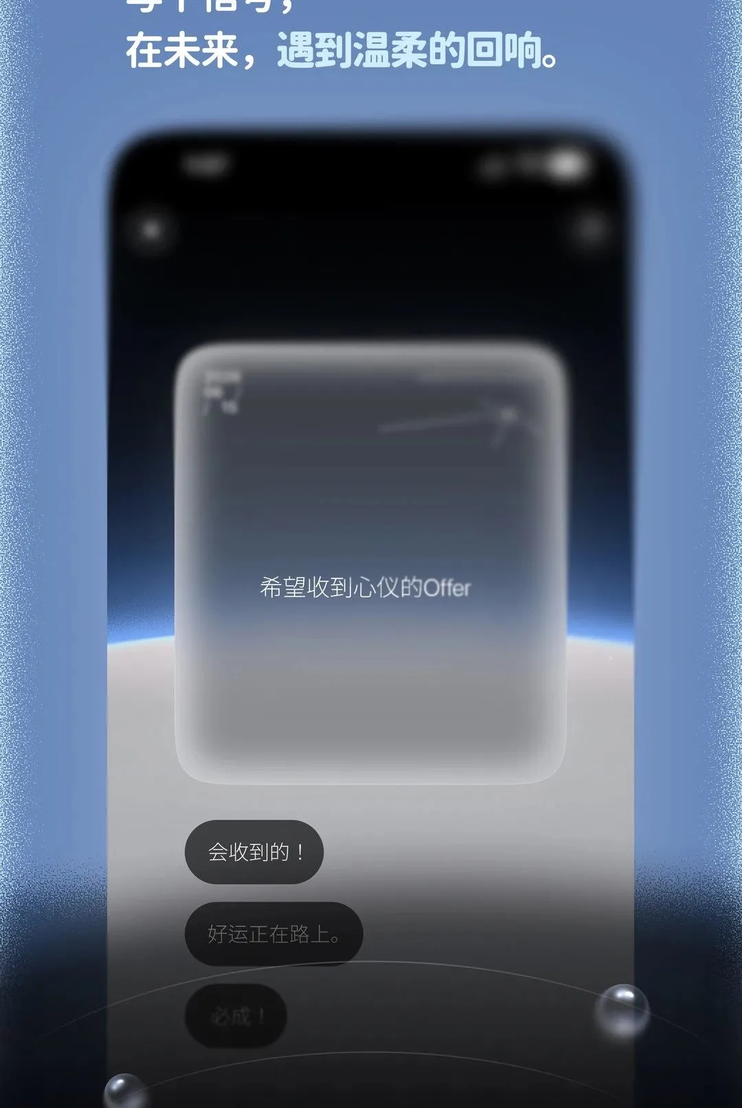 DearAura2026���°汾v1.0.10 ��Ѱ�