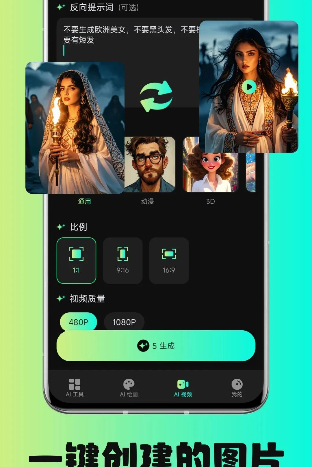 AI��ͼ�㰲׿���ֻ���v1.0.0 �ٷ�����
