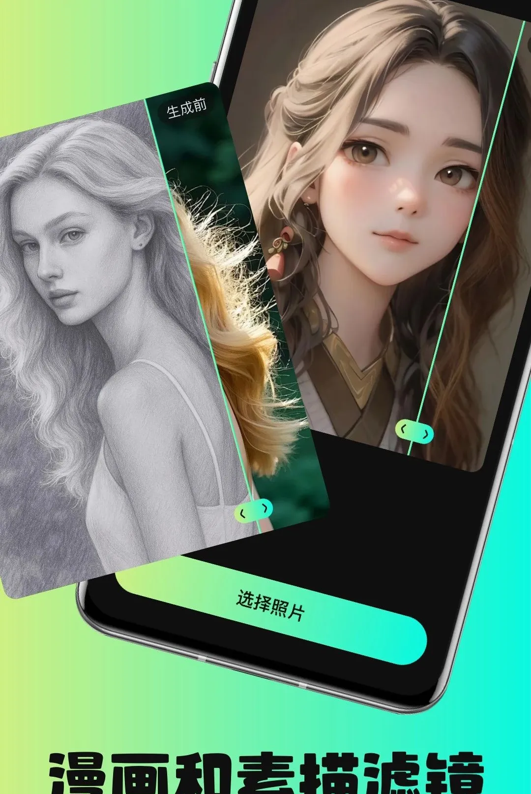 AI��ͼ�㰲׿���ֻ���v1.0.0 �ٷ�����