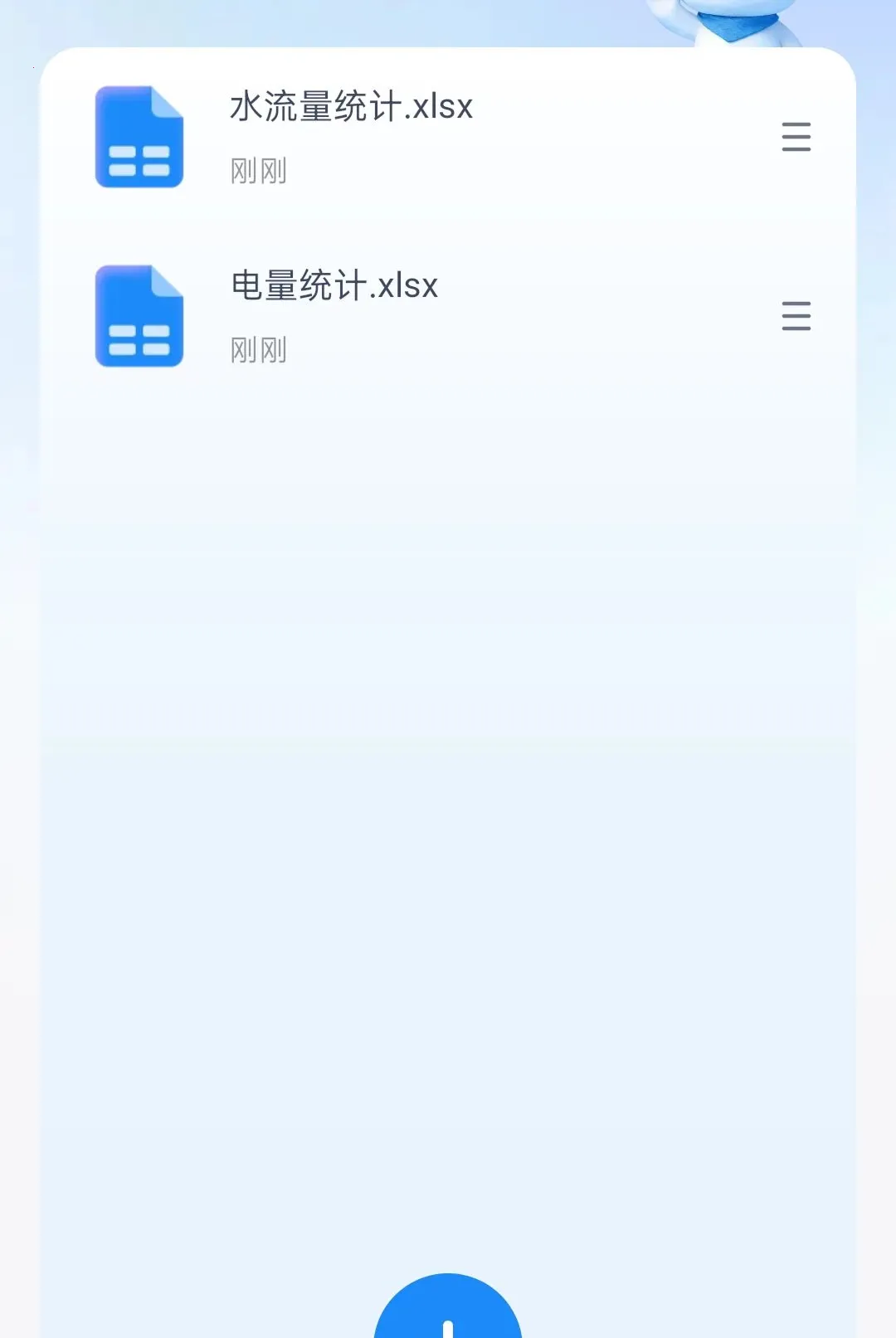 ǿѡ������(������������)v2.0.1 �ٷ�����