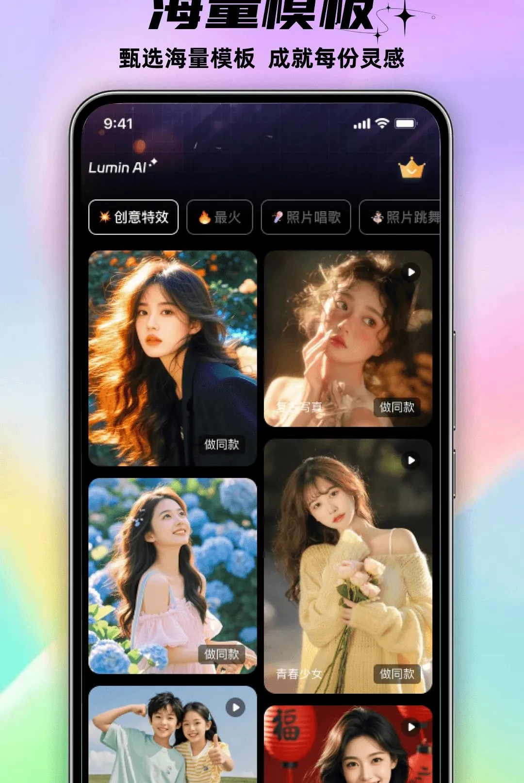 Lumin AI2026�ٷ����°汾v1.0.0 ��׿��