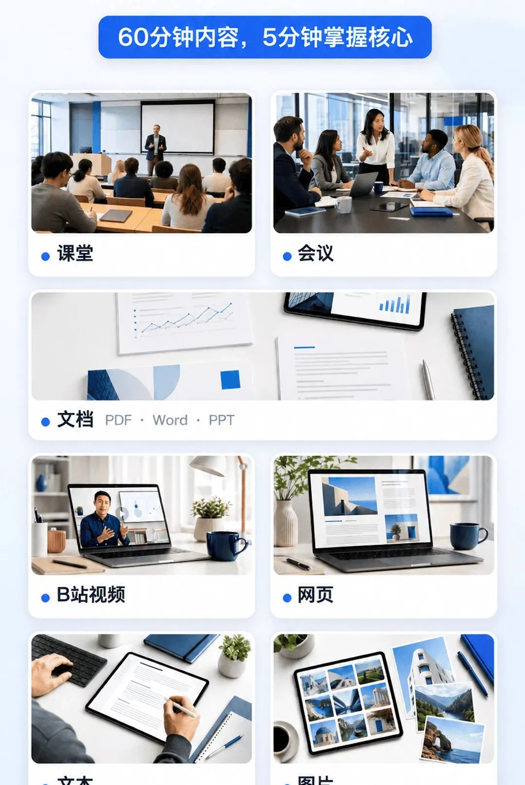 AI学习笔记2026官方最新版本 AI学习笔记2026官方最新版本