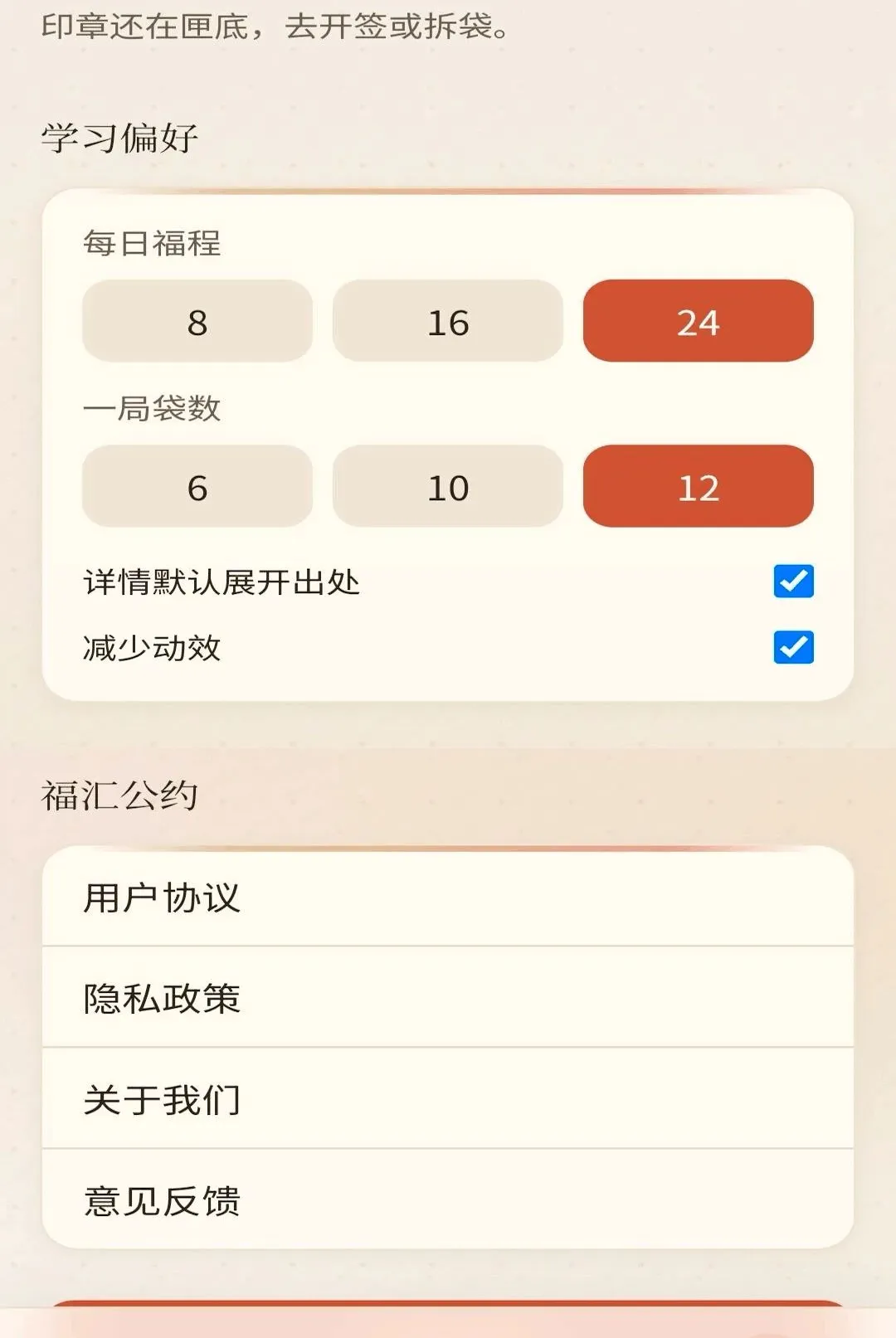 ���︣��(����ѧϰ����)v0.1.0.6 �ٷ�����