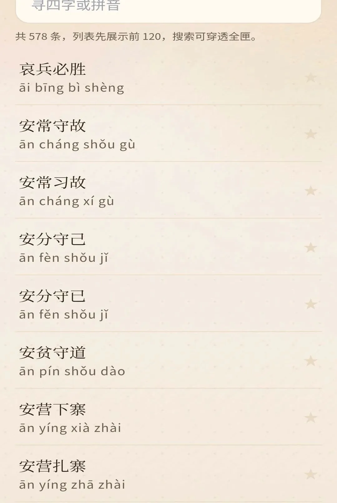 ���︣��(����ѧϰ����)v0.1.0.6 �ٷ�����