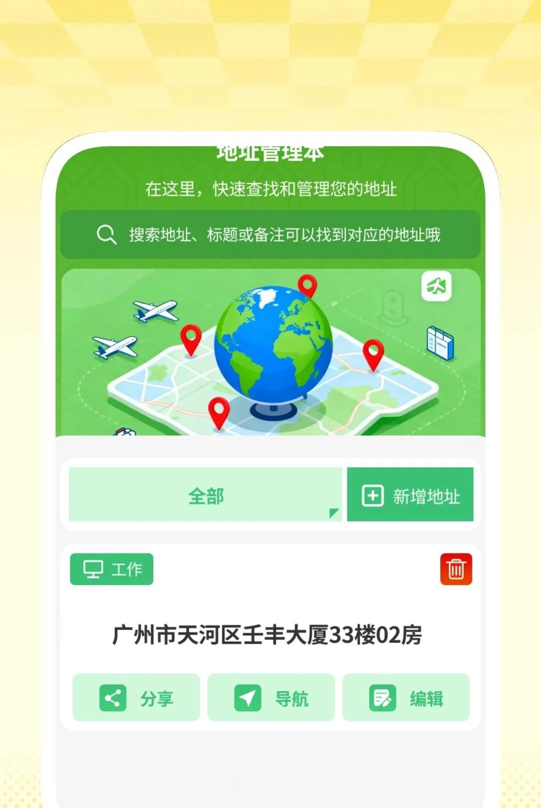 �����������2026�ٷ����°汾v1.0.1 ��Ѱ�