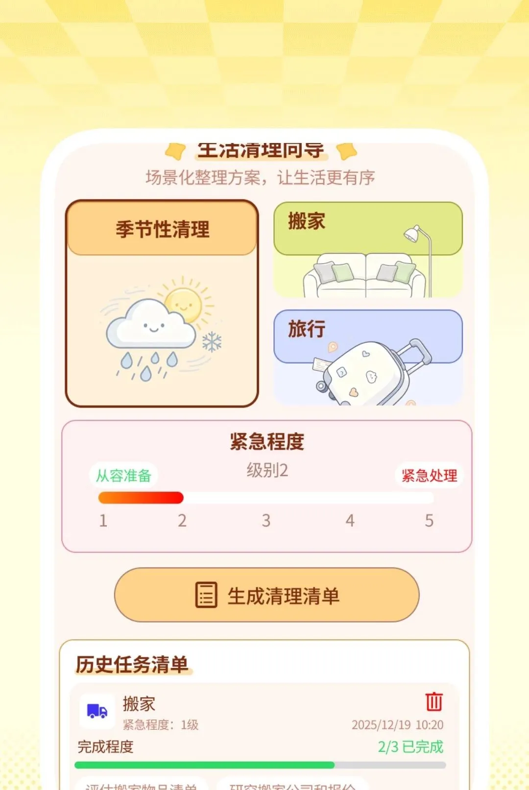 �����������2026�ٷ����°汾v1.0.1 ��Ѱ�
