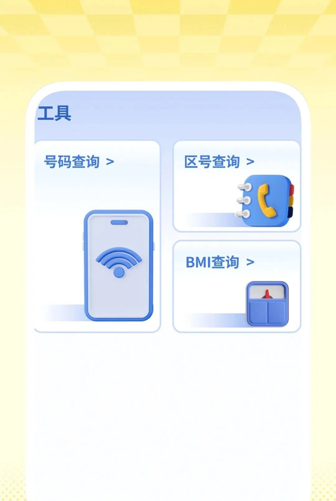 �����������2026�ٷ����°汾v1.0.1 ��Ѱ�