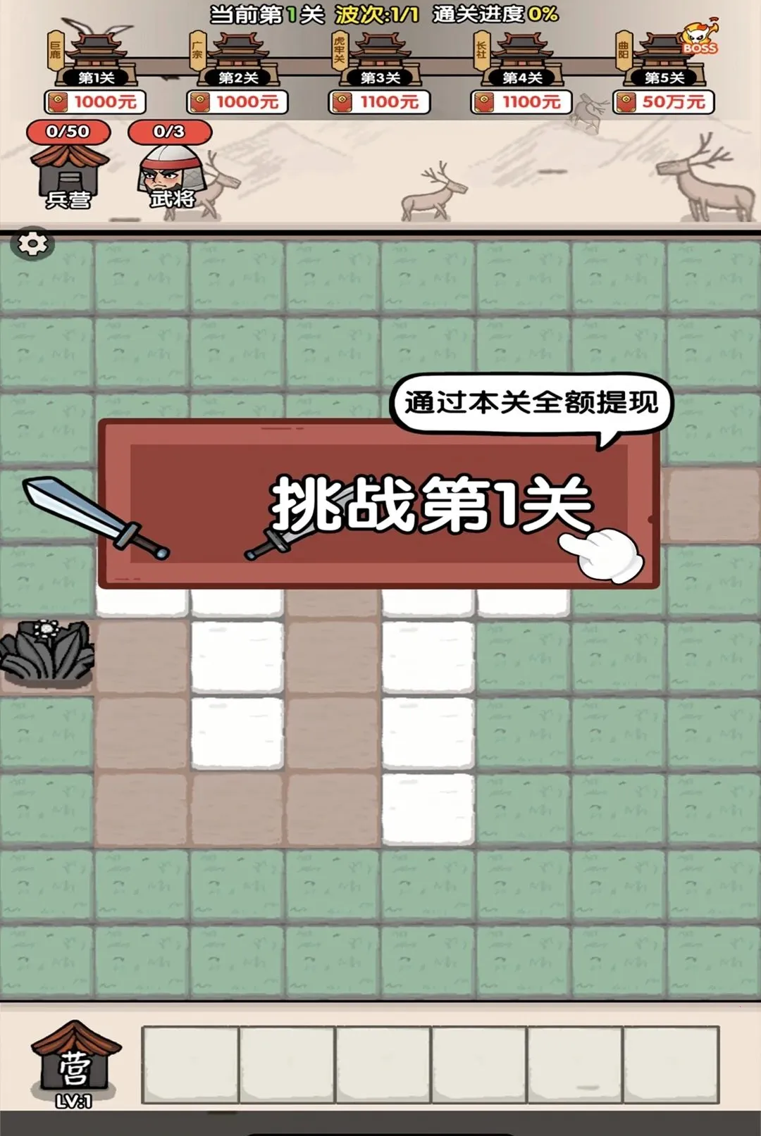 ���ƺϲ�ͣ2026�ٷ����°汾v1.0.1 �ֻ���