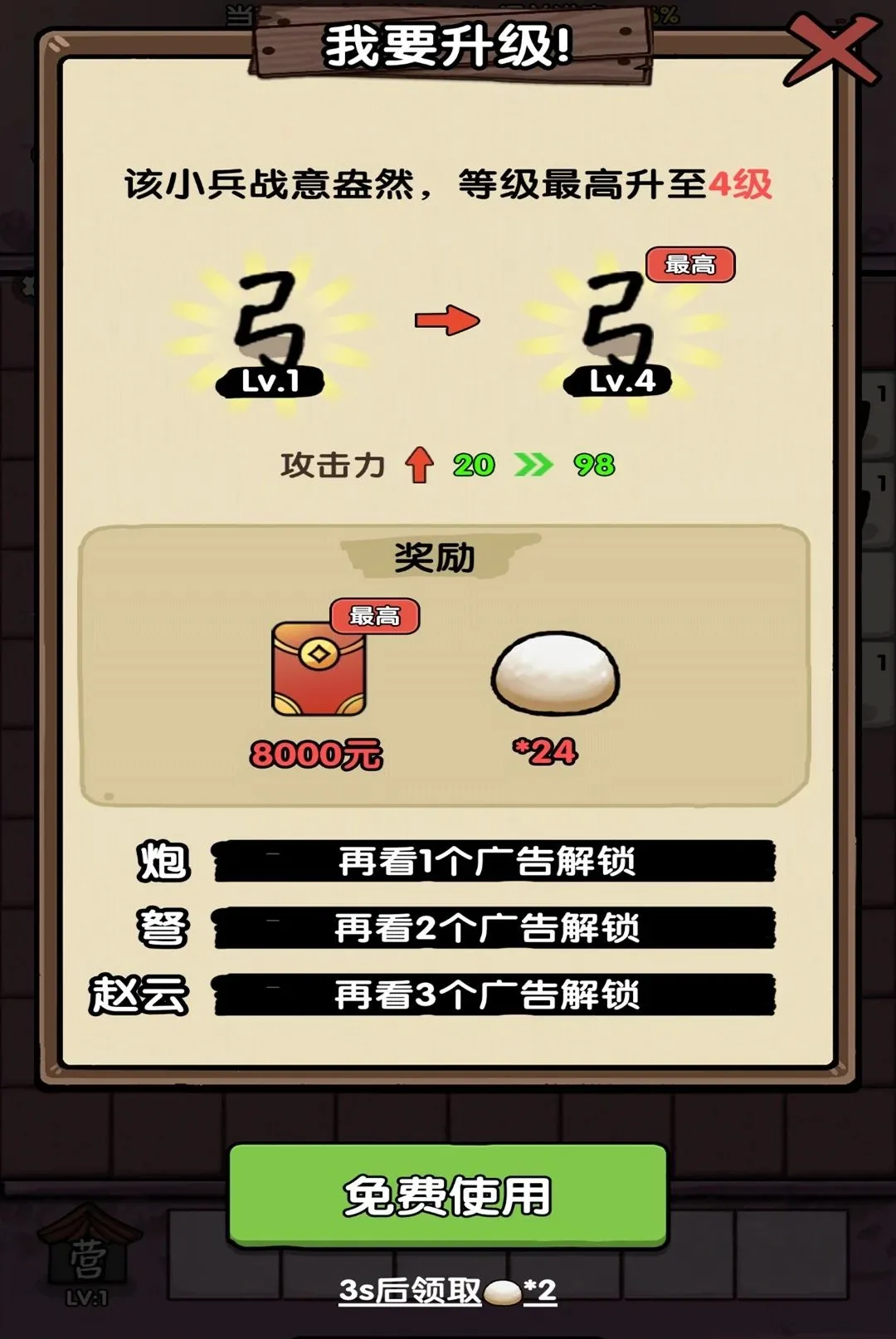 ���ƺϲ�ͣ2026�ٷ����°汾v1.0.1 �ֻ���