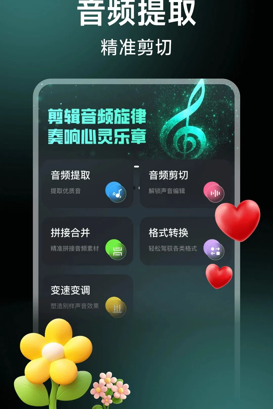 ��Ƶ��Ӱ������׿���ֻ���v1.0.10 ��׿��