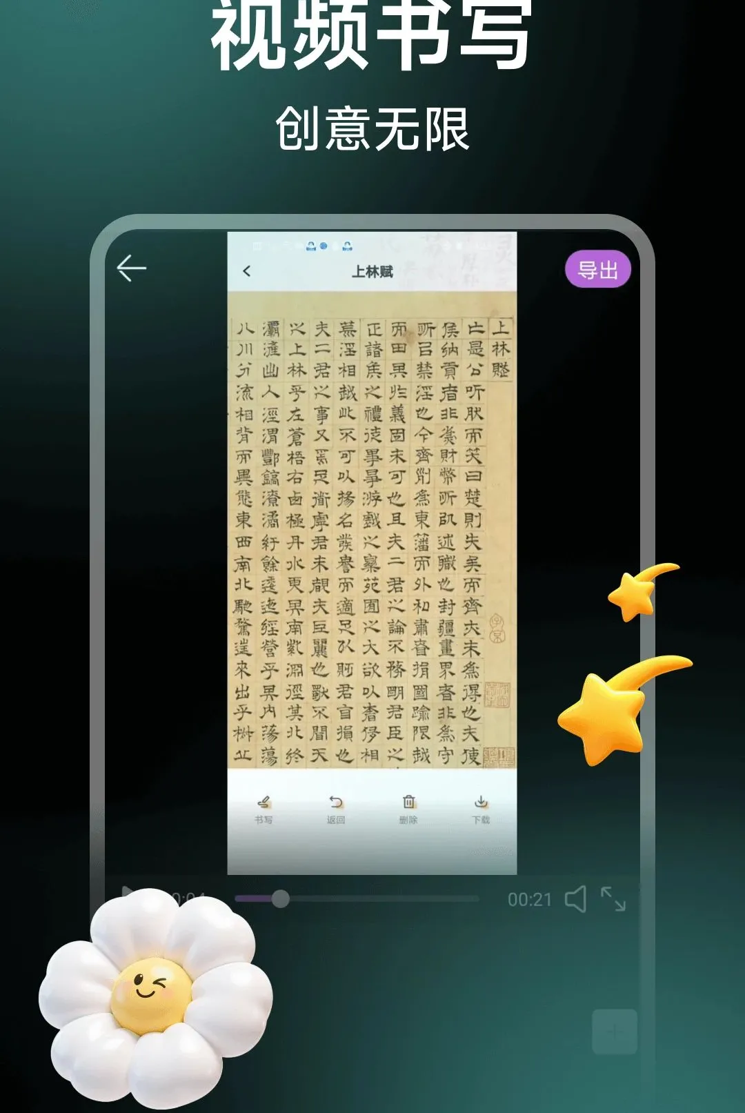 ��Ƶ��Ӱ������׿���ֻ���v1.0.10 ��׿��