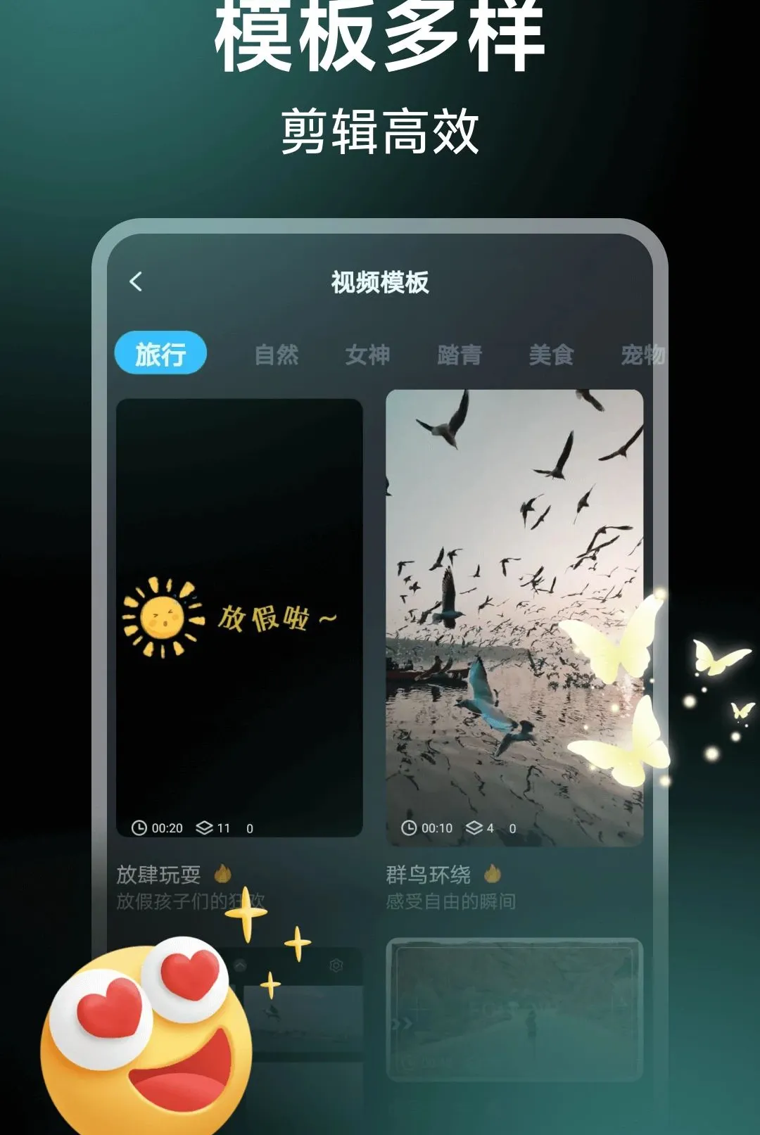 ��Ƶ��Ӱ������׿���ֻ���v1.0.10 ��׿��