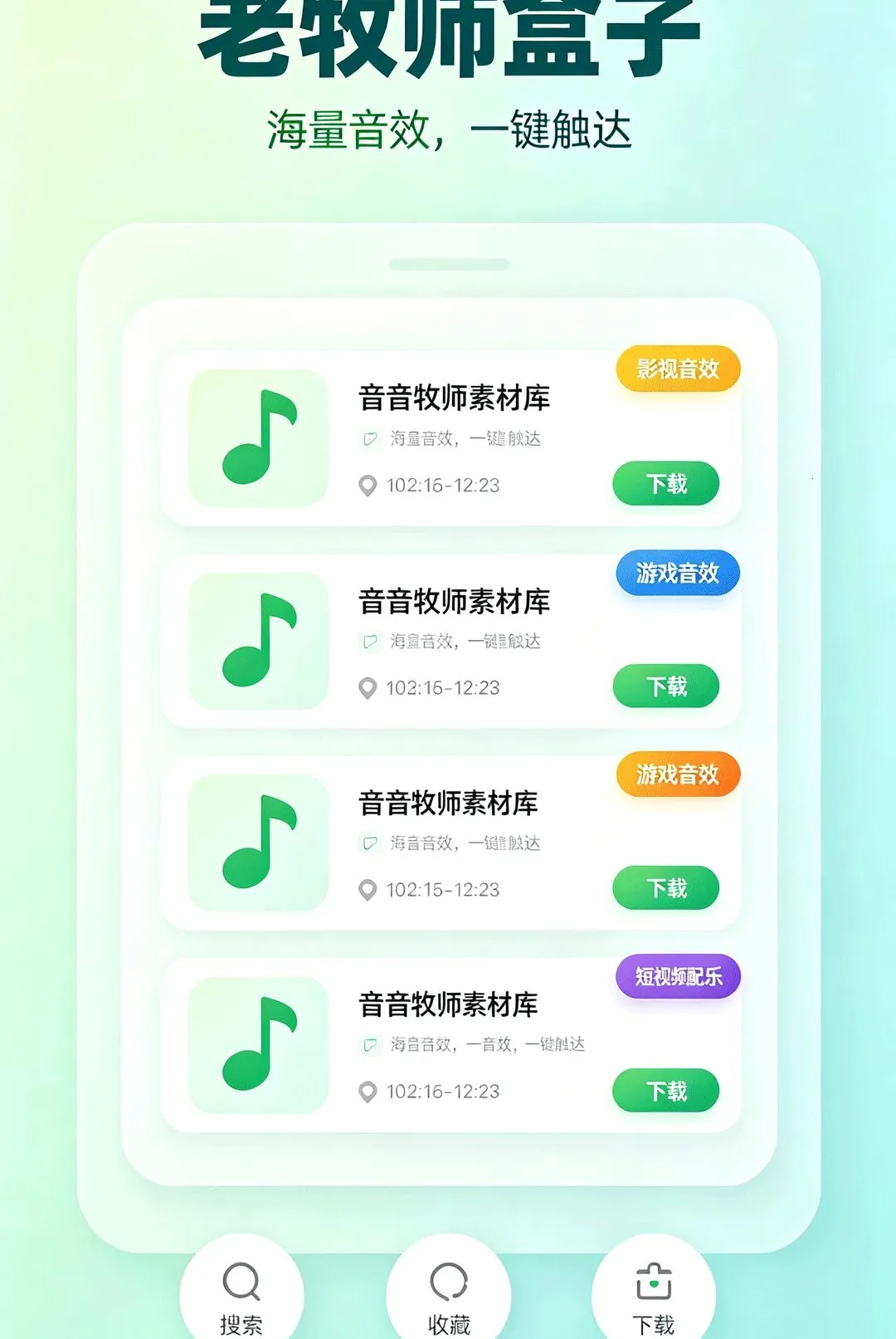 ����ʦ����(��Ƶ��������)v1.2 ��Ѱ�