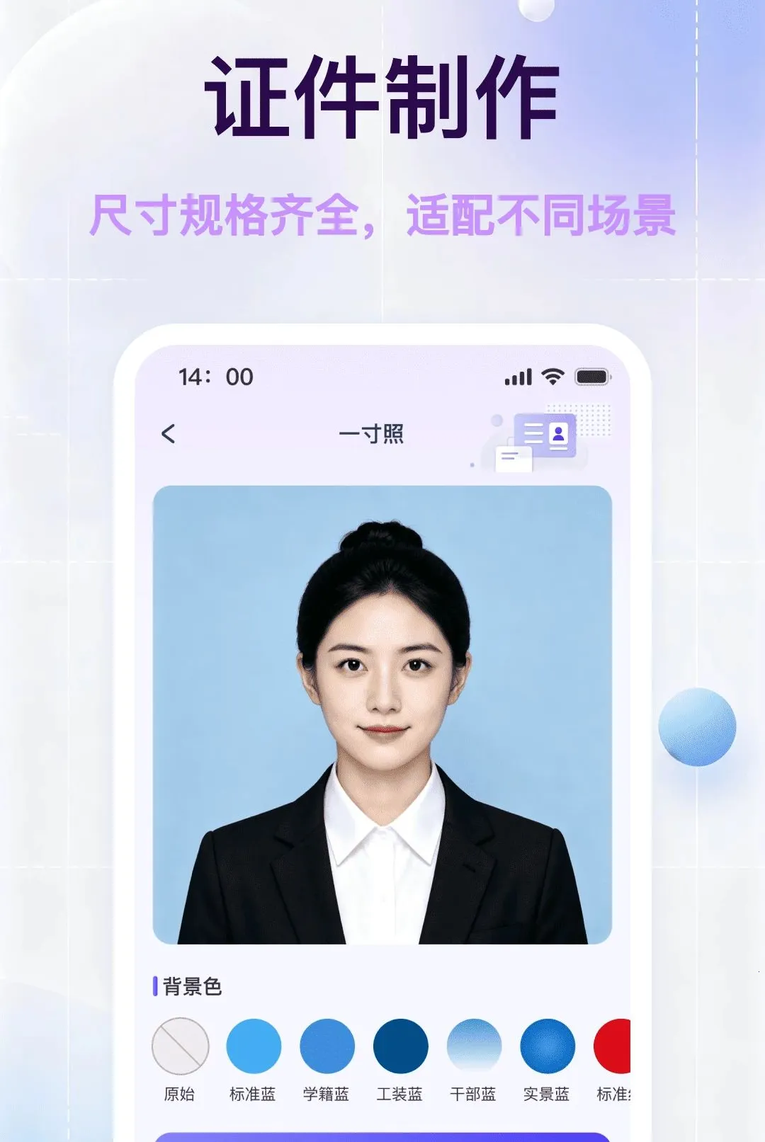 ���˵�������֤��2026���°汾v1.0.0 ��׿��