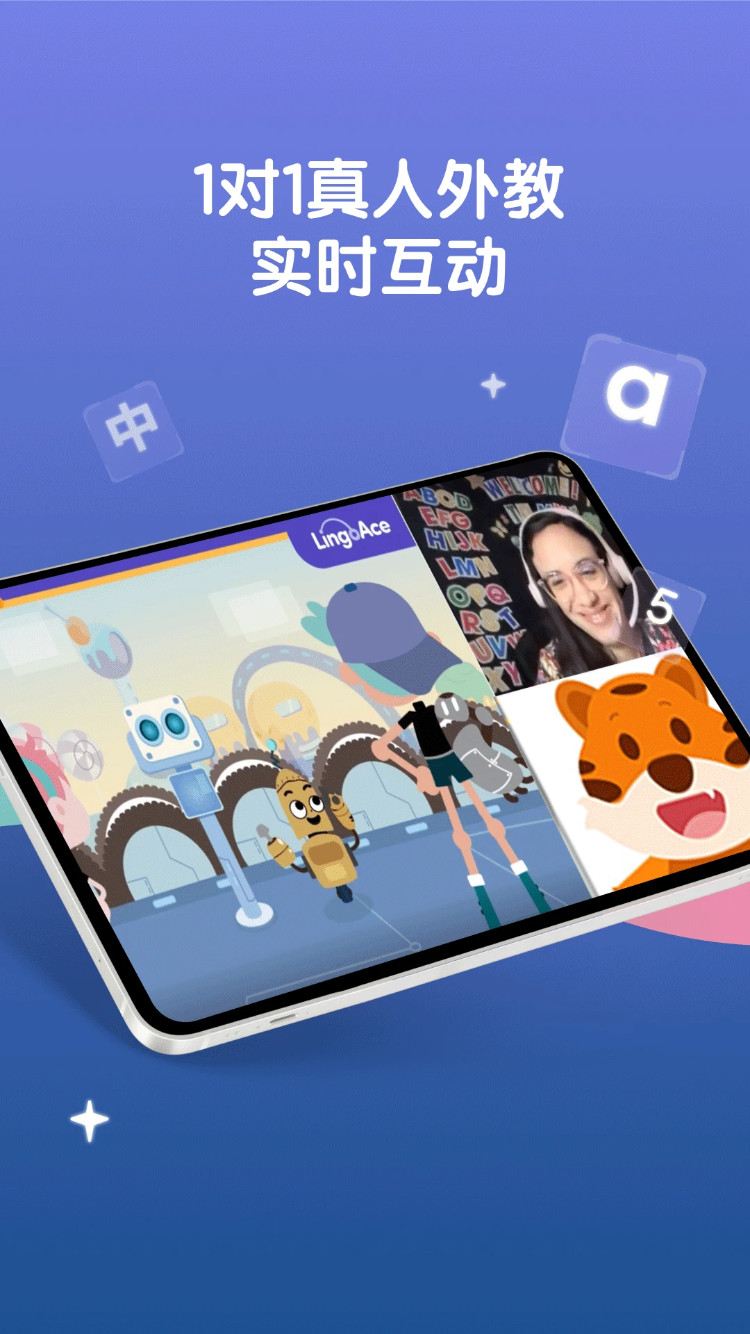 LingoAce Student(Ӣ�ﻥ��ѧϰAPP)