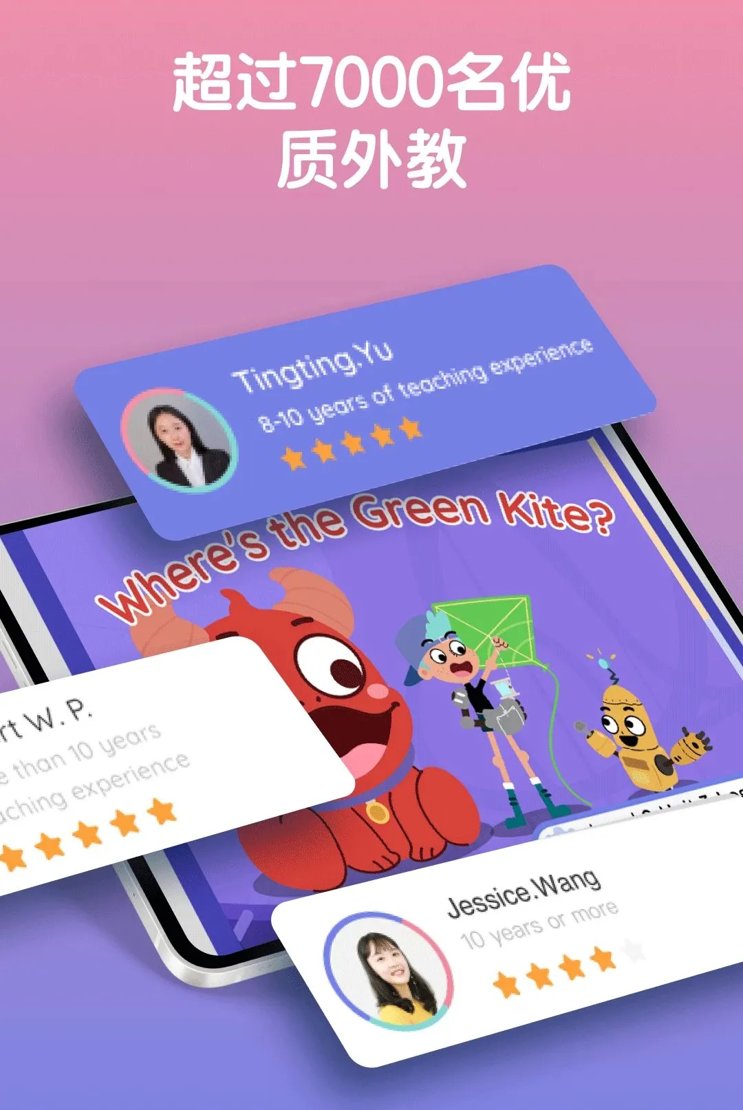 LingoAce Student(Ӣ�ﻥ��ѧϰAPP)v3.11.57 ��׿��