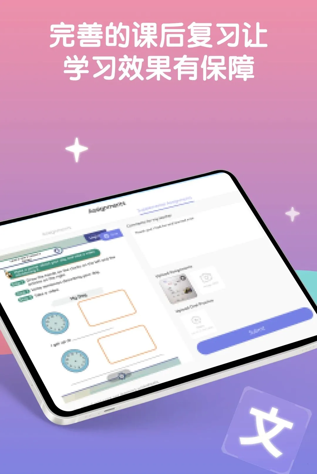 LingoAce Student(Ӣ�ﻥ��ѧϰAPP)v3.11.57 ��׿��