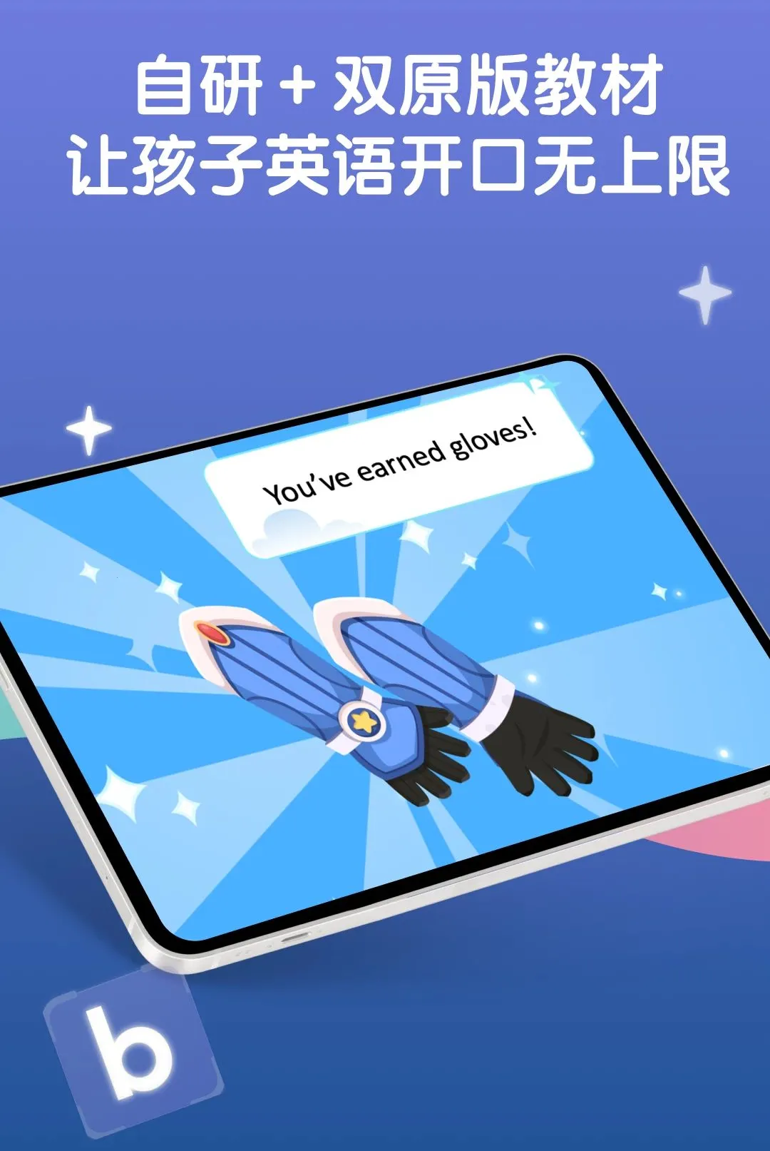 LingoAce Student(Ӣ�ﻥ��ѧϰAPP)v3.11.57 ��׿��