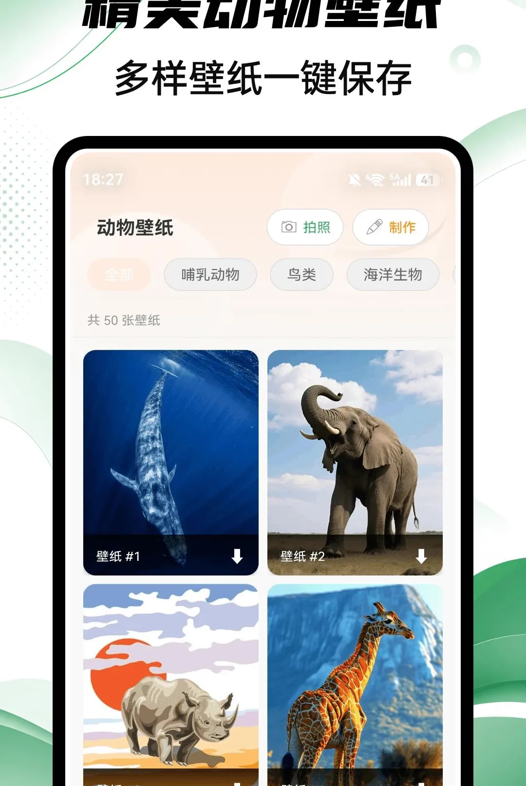 Aeluɭ��(��Ȼ����Ӧ��)v1.0.4 �ֻ���