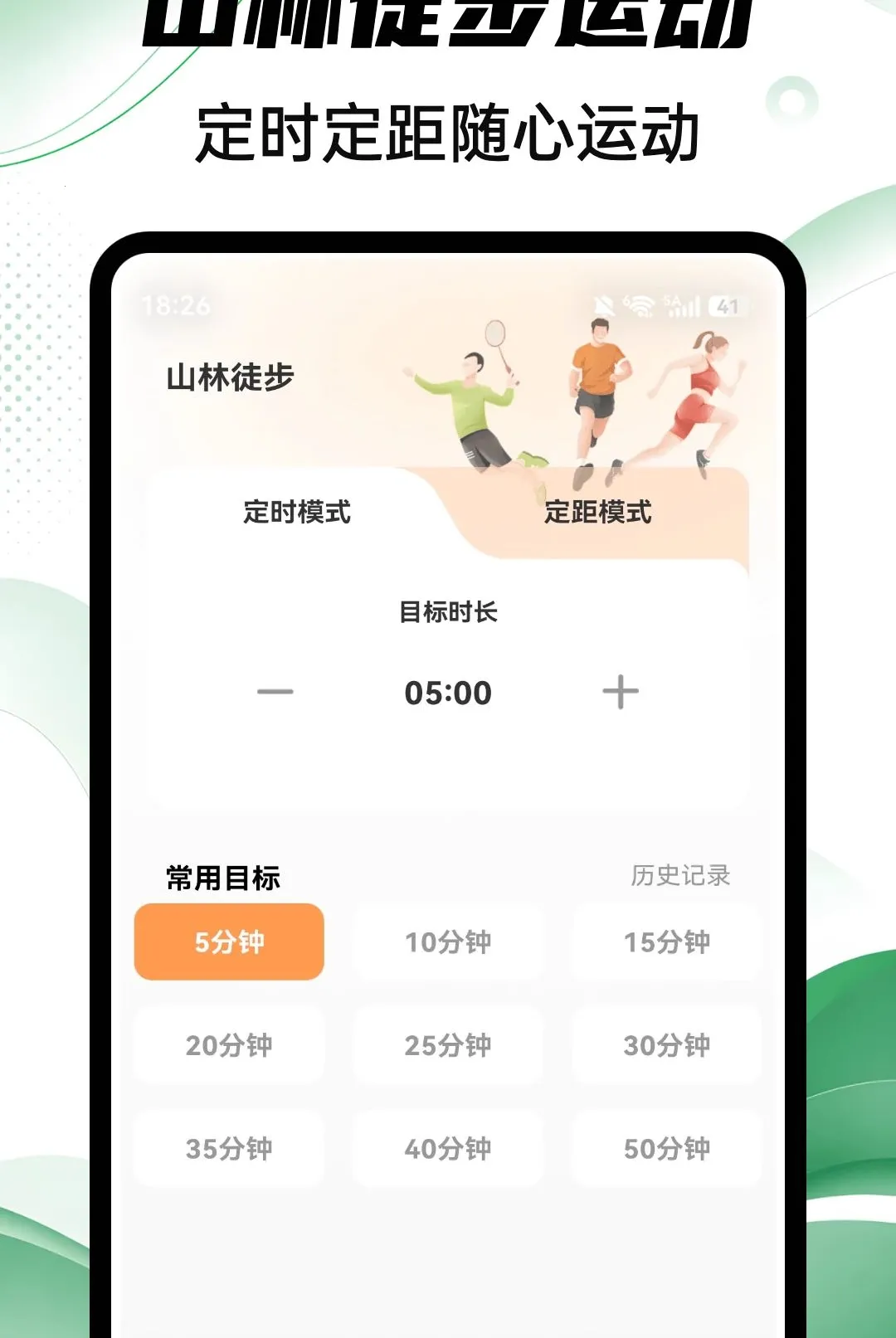 Aeluɭ��(��Ȼ����Ӧ��)v1.0.4 �ֻ���