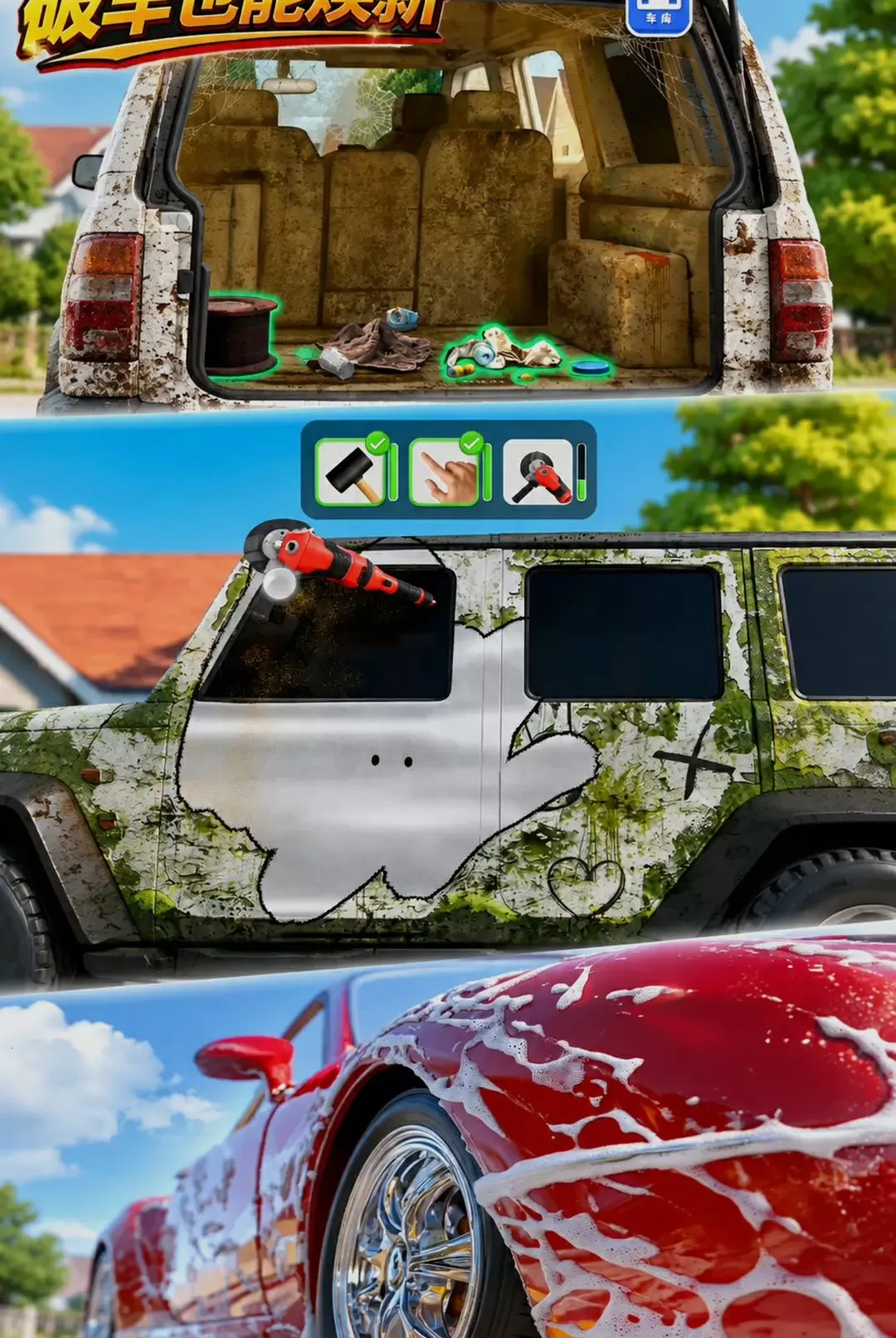 ���������ʦ(�����޸���Ϸ)v300.1.0 �ٷ�����