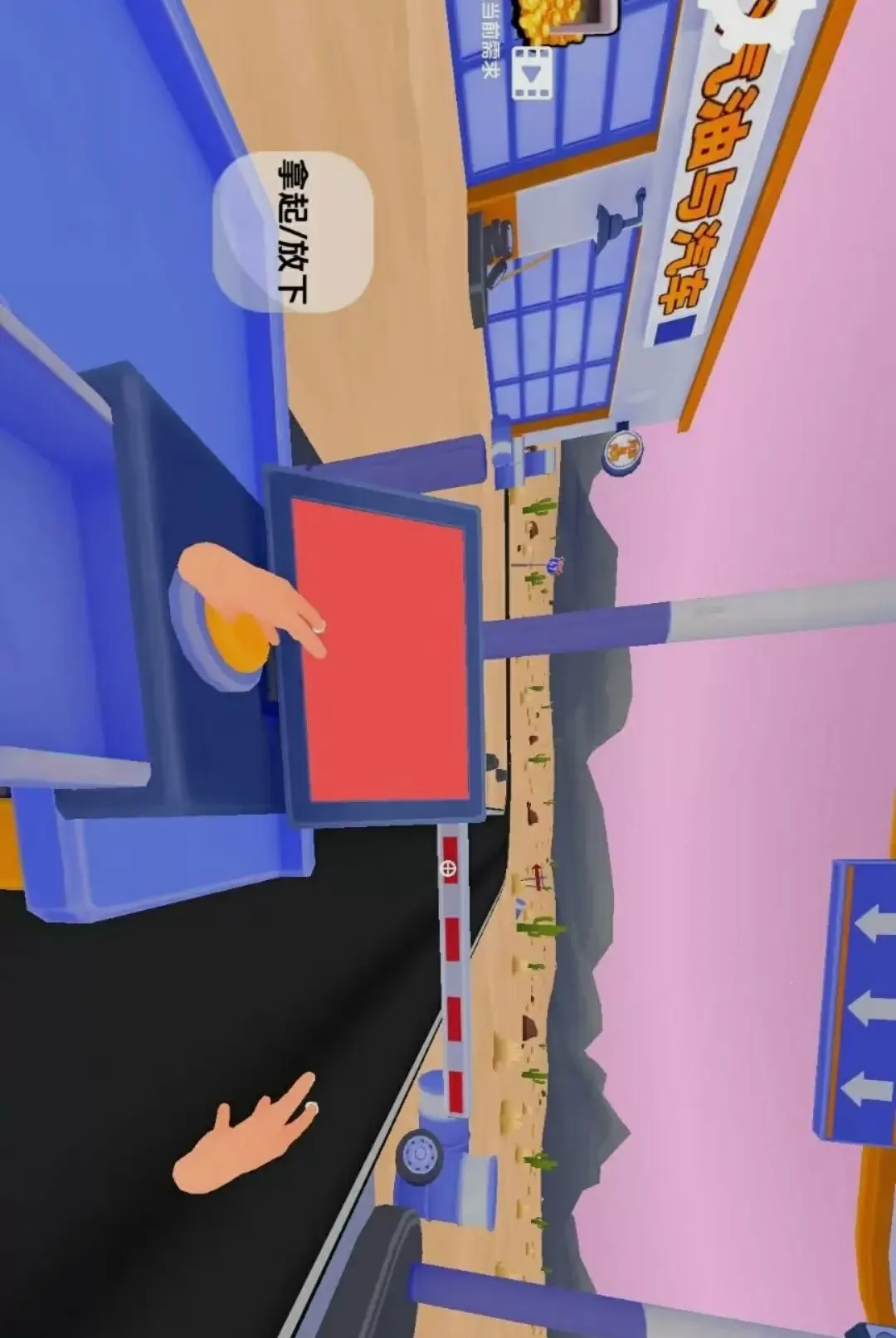 �̵�ģ�⾭Ӫ��Ϸ2026���°汾v1.0 �ֻ���