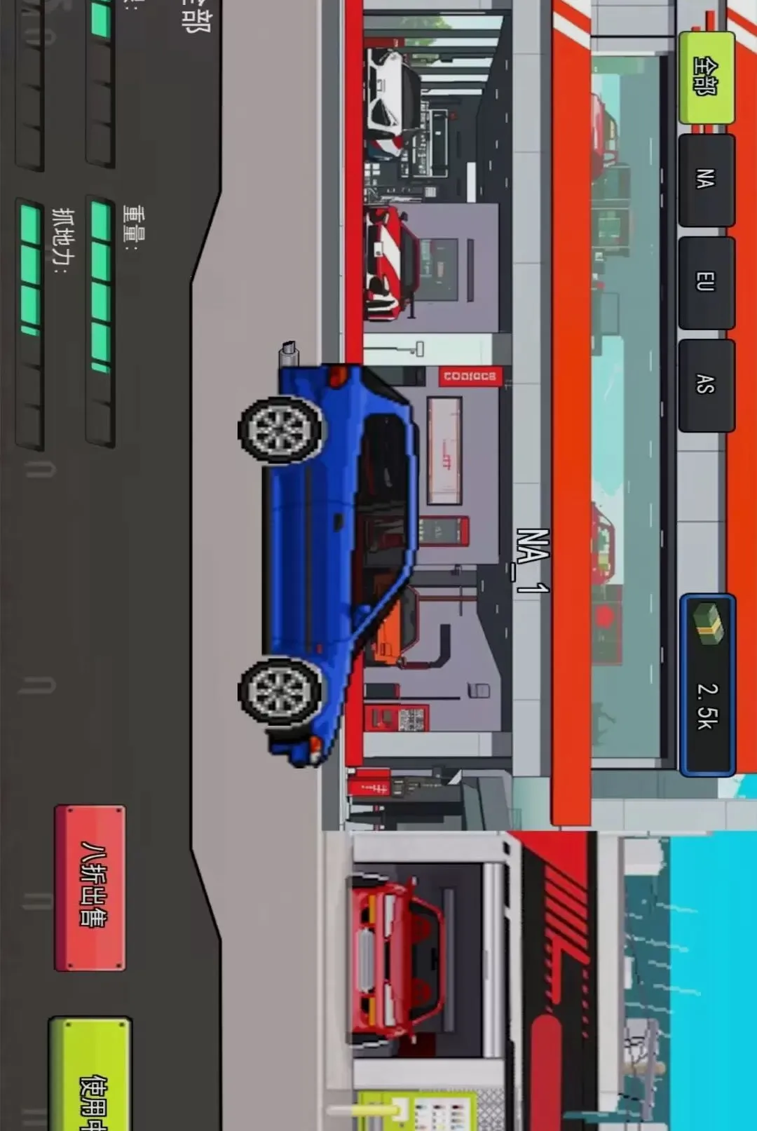 �ƻ�����ģ����(������׷����Ϸ)v1.0 �ֻ���