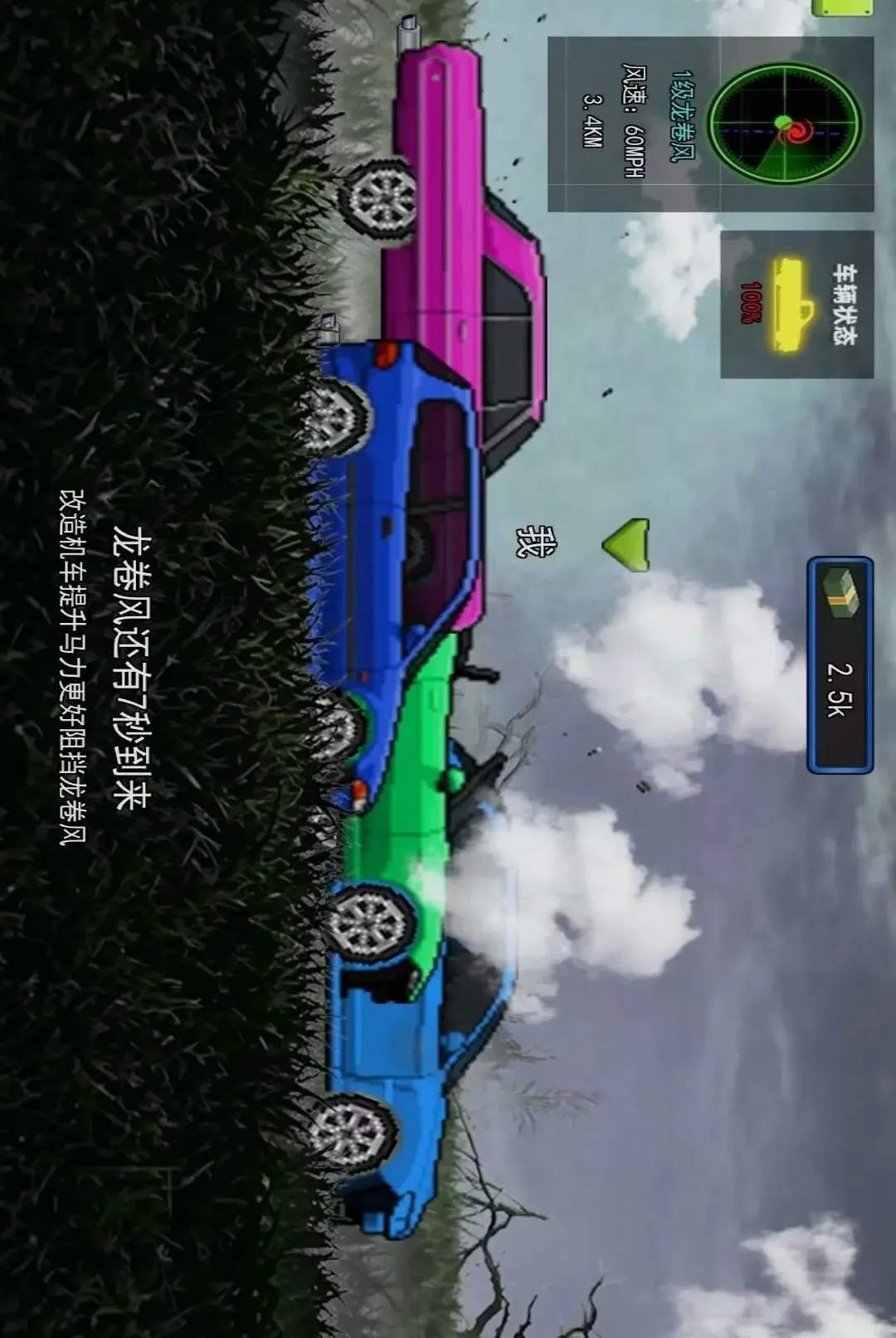 �ƻ�����ģ����(������׷����Ϸ)v1.0 �ֻ���