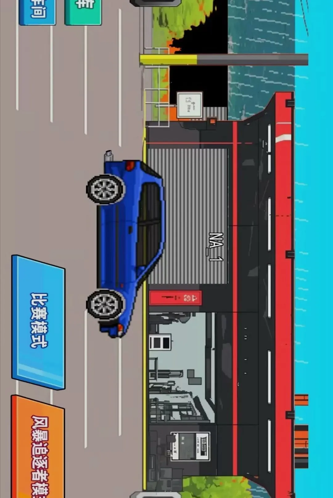 �ƻ�����ģ����(������׷����Ϸ)v1.0 �ֻ���