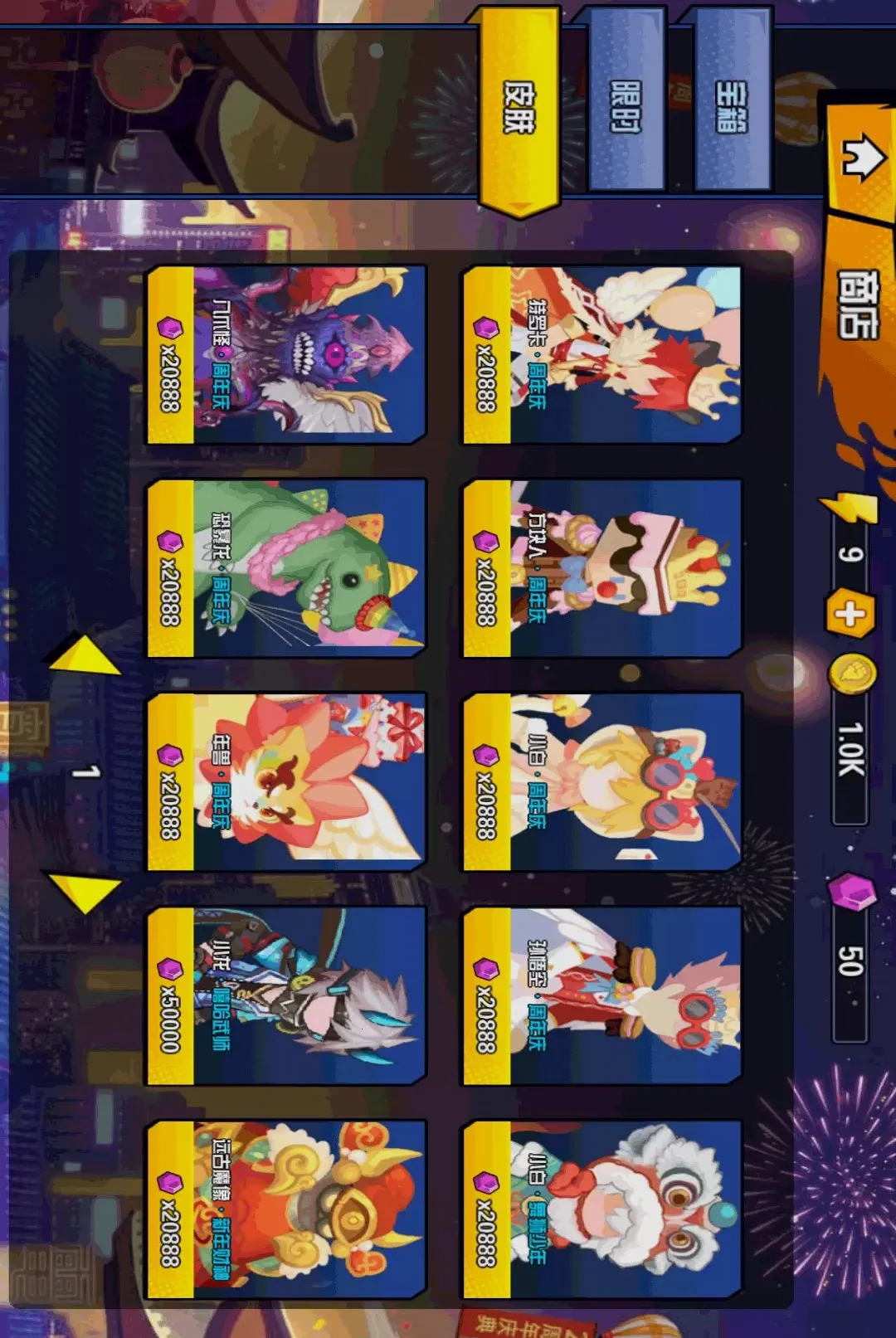 ����һ��(����˸���Ϸ)v1.0 �ٷ�����