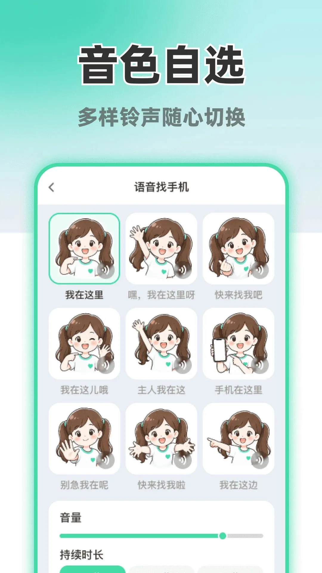 ����������ֻ�(�ֻ�Ѱ�﹤��)v1.0.2 �ٷ�����