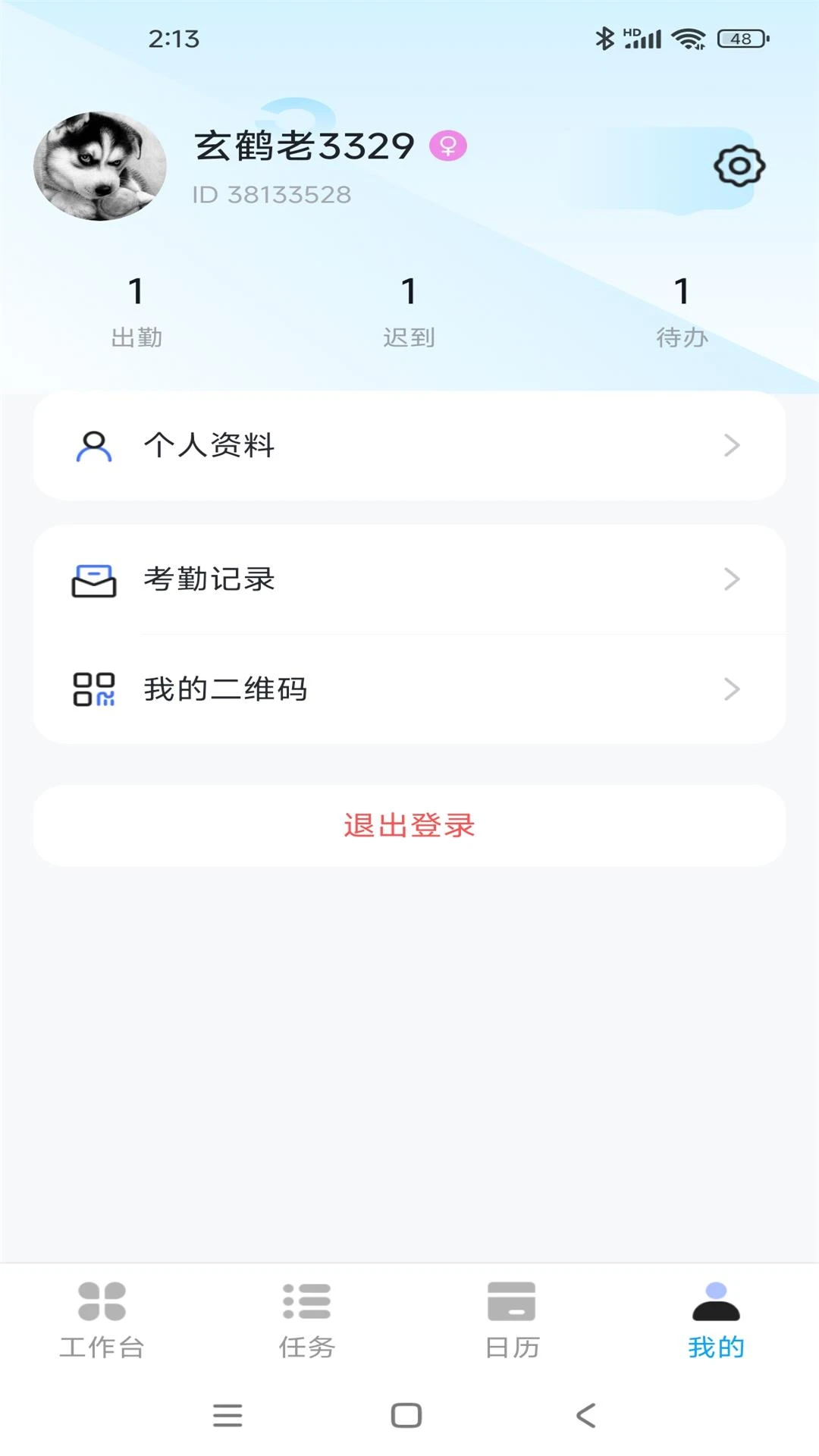 ������2026���°汾v1.0.3 �ֻ���