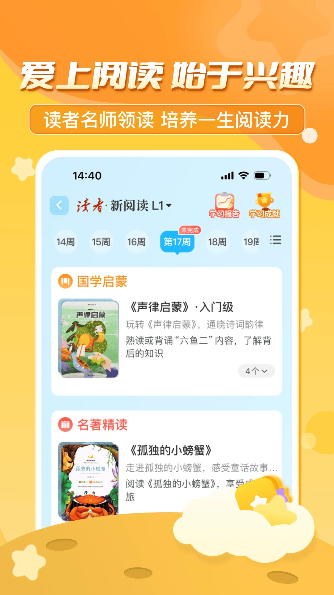 ������ڳ���(��������ѧϰƽ̨)v3.7.6.2 ��Ѱ�