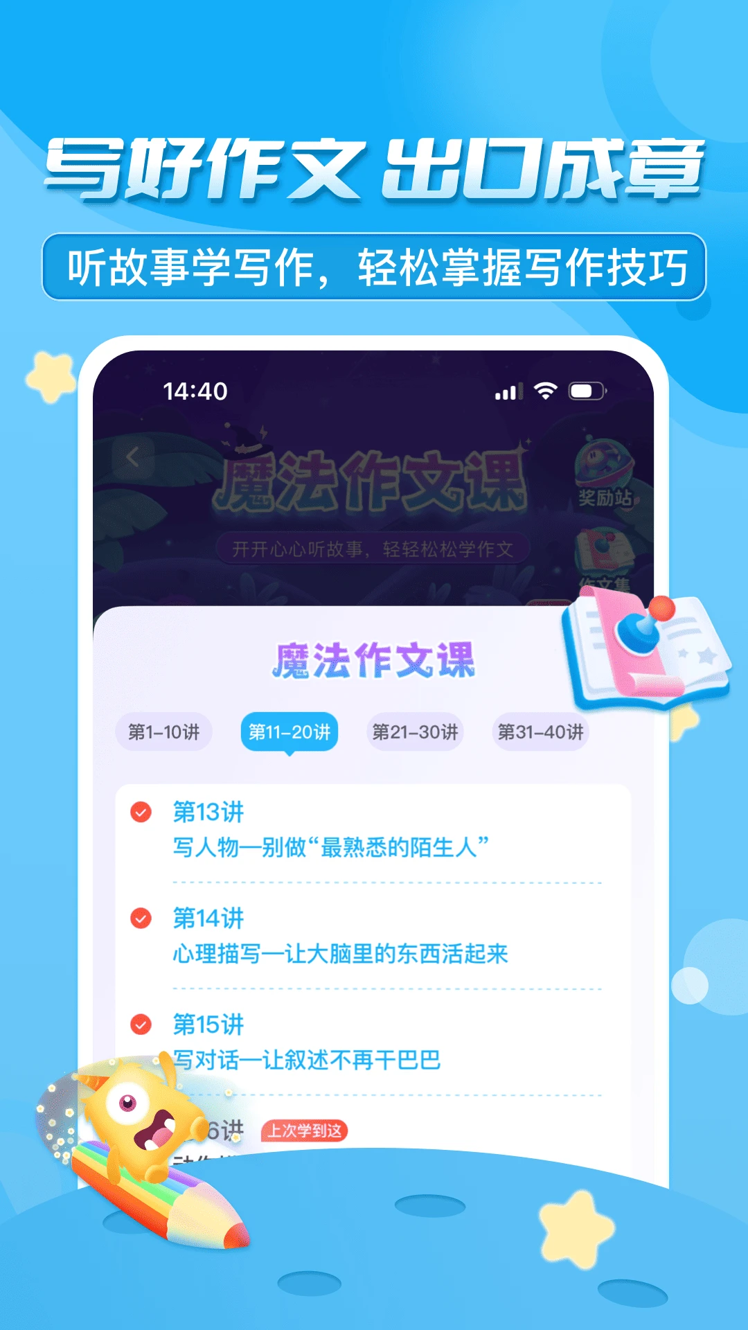 ������ڳ���(��������ѧϰƽ̨)v3.7.6.2 ��Ѱ�