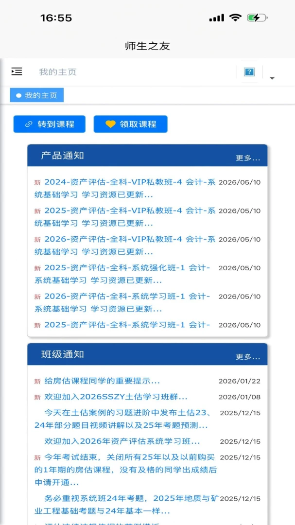 �Ųʼ�ͷ�����ֻ���v1.0.1.271011823 �ٷ�����