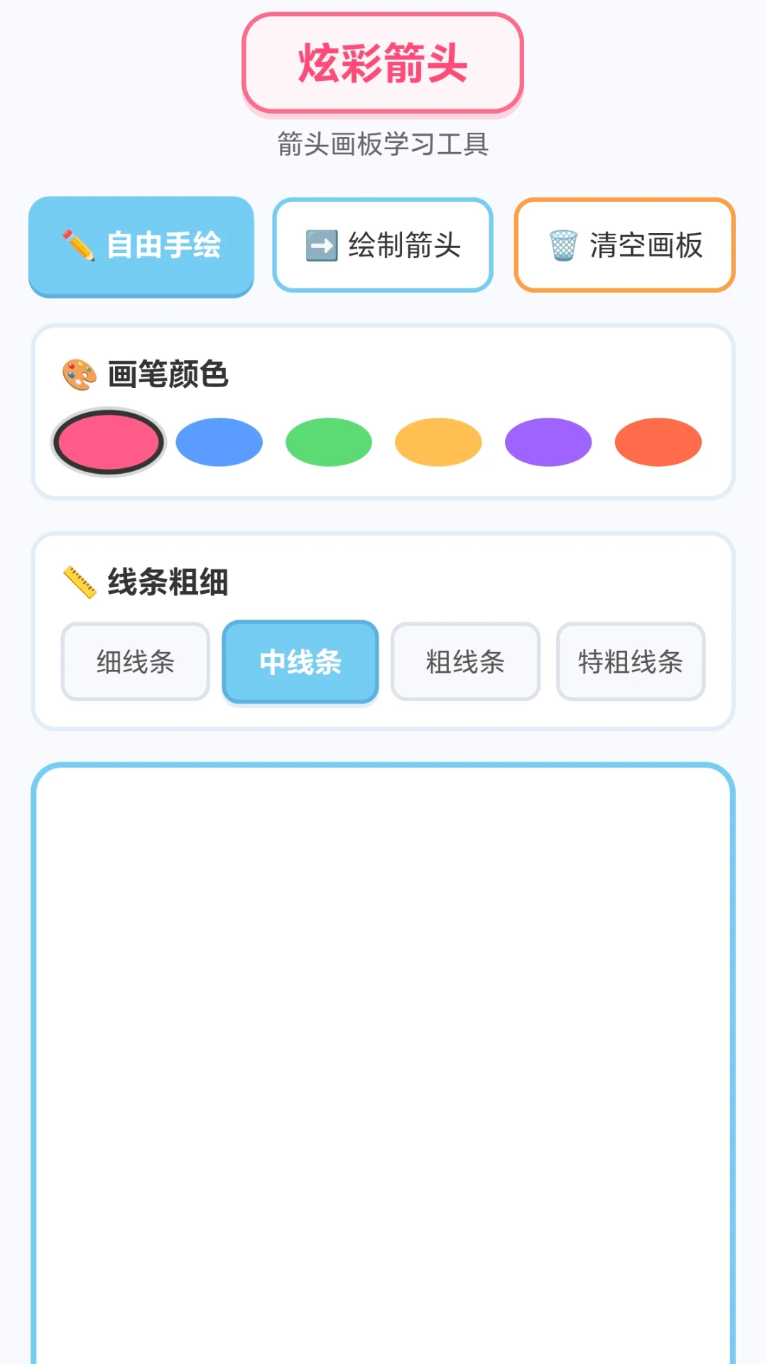�Ųʼ�ͷ�����ֻ���v1.0.1.271011823 �ٷ�����