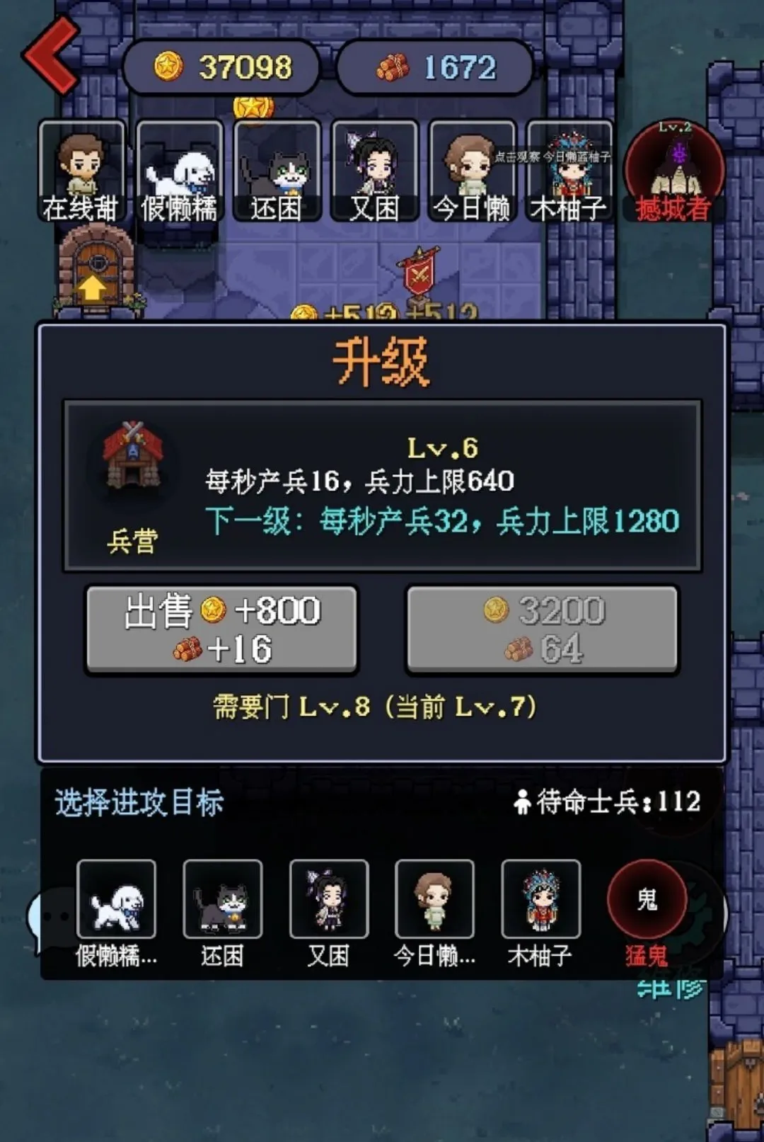 һ�˾�����Ϸ2026�ٷ����°汾v14.5 ��׿��