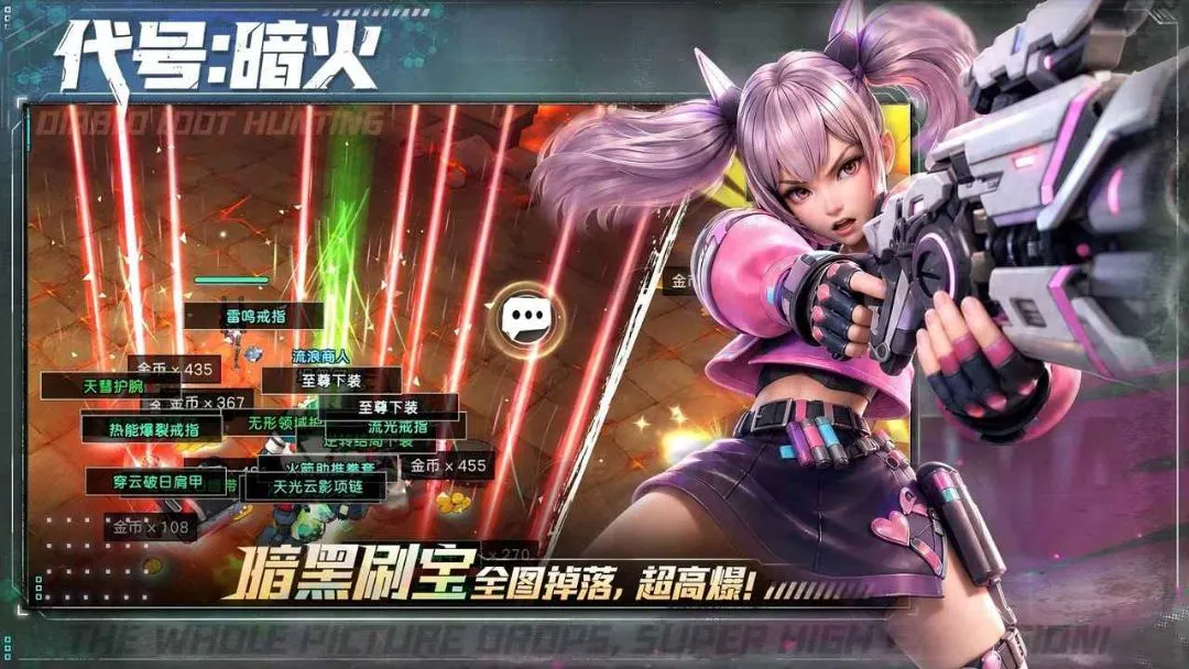 ����:���������ֻ���v1.1.2 ��׿��